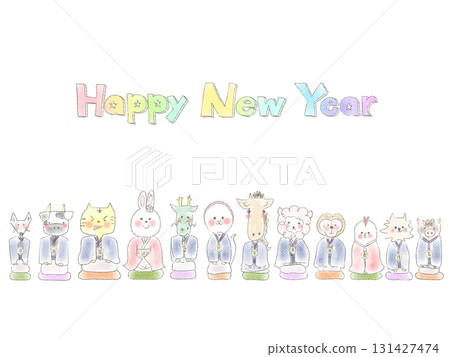 Illustration of the 12 zodiac animals wearing formal attire celebrating the New Year (with text) Illustration of the 12 zodiac animals wearing formal attire celebrating the New Year (with text) 131427474