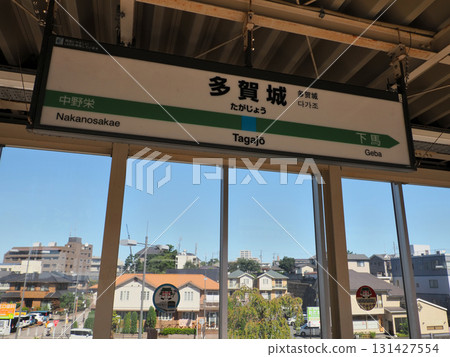 宮城縣仙石線多賀城月台資訊板 宮城縣仙石線多賀城月台資訊板 131427554