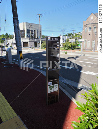 Honshiogama Station Street, Miyagi Prefecture Honshiogama Station Street, Miyagi Prefecture 131427556