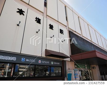 宮城縣仙石線本鹽釜站 宮城縣仙石線本鹽釜站 131427559