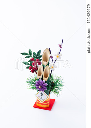 白色背景的新年鬆樹裝飾 白色背景的新年鬆樹裝飾 131429679