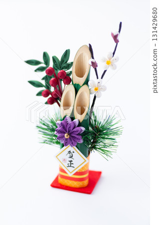 白色背景的新年鬆樹裝飾 白色背景的新年鬆樹裝飾 131429680