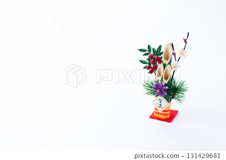 白色背景的新年鬆樹裝飾 131429681