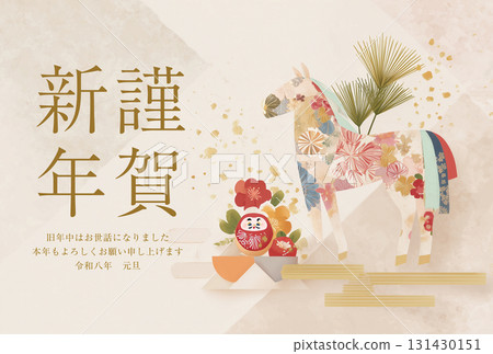 2026年新年賀卡材料：馬年（含文字） 131430151