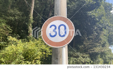 山區30公里限速路標 131430234
