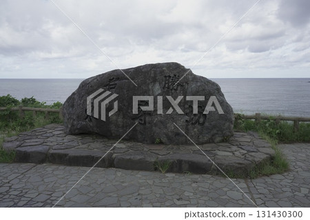 Spectacular views from Tojinbo in Fukui Prefecture 131430300