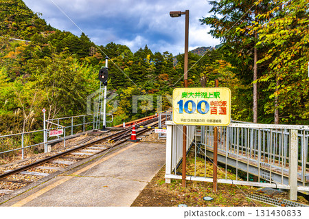 Autumn scenery at Okuoikojo Station in Shizuoka Prefecture 131430833