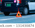 Triangular warning signs installed on the road 131430874