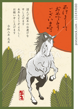 2026年新年賀卡模板「花紮式圖案」新年快樂附有文字圖案 131434080