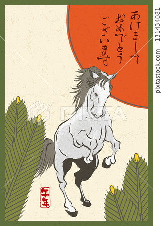 2026 New Year's card template "Hanafuda style design" Happy New Year pattern with space for handwriting 2026 New Year's card template "Hanafuda style design" Happy New Year pattern with space for handwriting 131434081