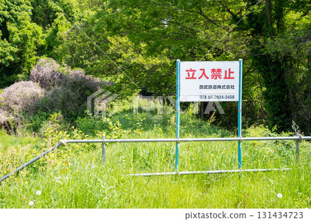 [Abina Line] Abandoned railway line that is now off-limits 131434723