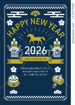 豎版藍色新年賀卡，上面畫著馬年和 2026 年吉祥物的線條畫 131437009