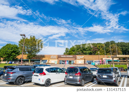栃木縣那須高原服務區的風景 栃木縣那須高原服務區的風景 131437515