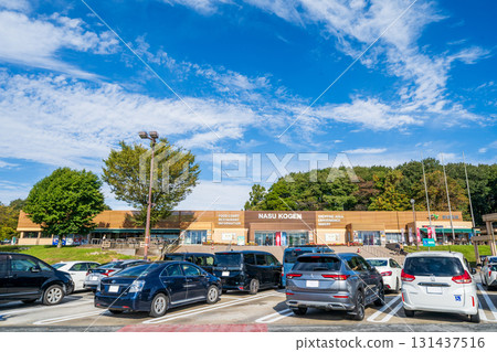 Scenery of Nasu Kogen Service Area in Tochigi Prefecture 131437516