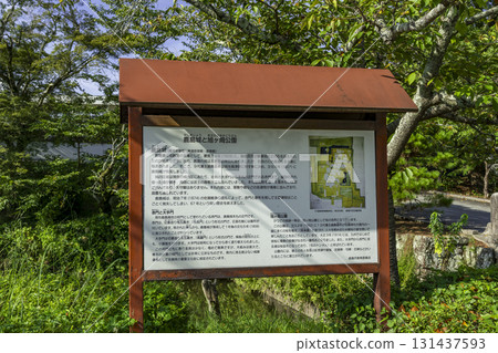 Saga Kashima, Kashima Castle Ruins, Asahigaoka Park, Kashima City, Saga Prefecture 131437593
