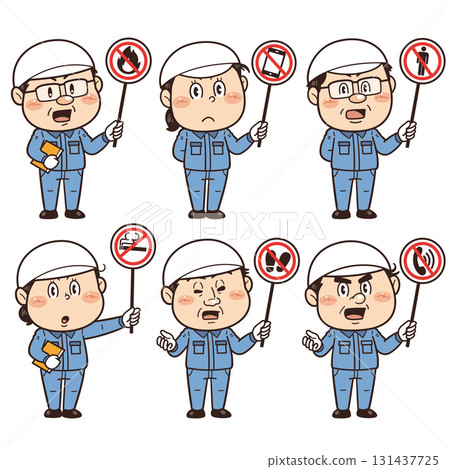 工廠和現場工人手持警告標誌的插圖 | 不安全行為、不安全條件和工業事故 工廠和現場工人手持警告標誌的插圖 | 不安全行為、不安全條件和工業事故 131437725
