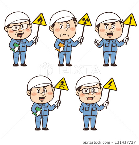 工廠和現場工人手持警告標誌的插圖 | 不安全行為、不安全條件和工業事故 工廠和現場工人手持警告標誌的插圖 | 不安全行為、不安全條件和工業事故 131437727