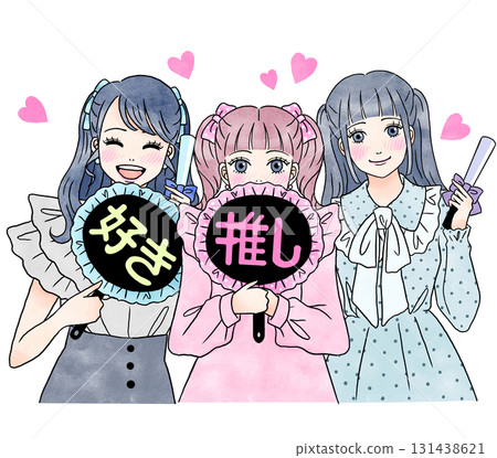 三位年輕女子支持她們最喜歡的偶像的插圖 三位年輕女子支持她們最喜歡的偶像的插圖 131438621