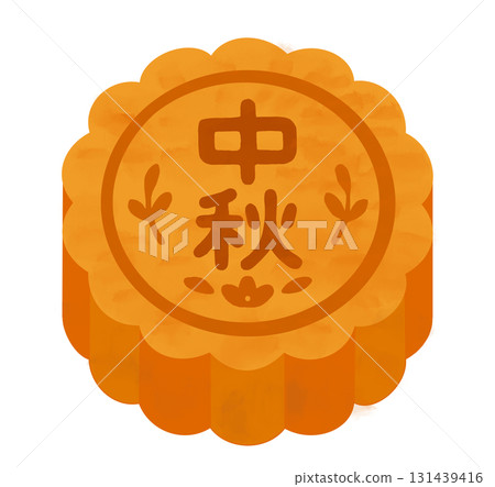 寫著中秋兩個字的月餅 131439416