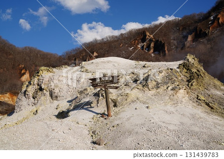 Noboribetsu Onsen Jigokudani Noboribetsu Onsen Jigokudani 131439783