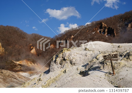 Noboribetsu Onsen Jigokudani 131439787