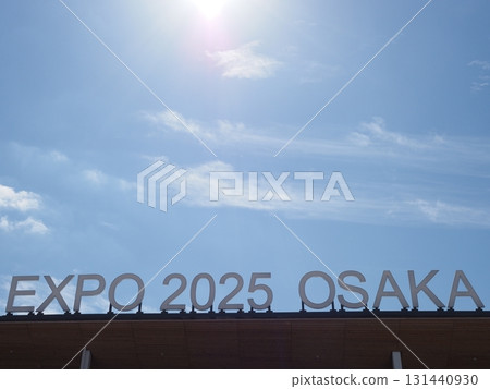 大阪關西世博會東門 大阪關西世博會東門 131440930