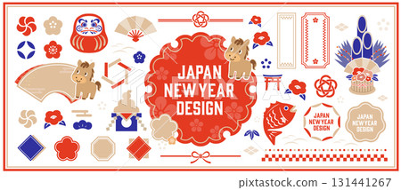 2026年新年插畫集 2026年新年插畫集 131441267