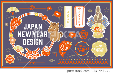 2026年新年插畫集 2026年新年插畫集 131441279