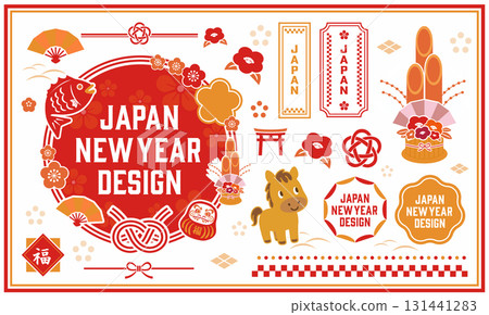 2026年新年插畫集 2026年新年插畫集 131441283