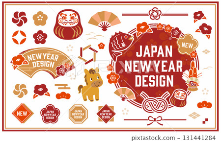 2026 New Year's illustration collection 2026 New Year's illustration collection 131441284