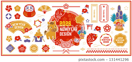 2026 New Year's illustration collection 2026 New Year's illustration collection 131441296