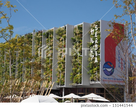 Serbian Pavilion at Osaka Kansai Expo 131441544