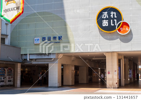 Yokkaichi Fureai Mall (in front of Kintetsu Yokkaichi Station, Yokkaichi City, Mie Prefecture) 131441657