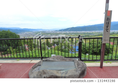 View from Obasute Station (JR Shinonoi Line) 131443198