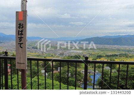 View from Obasute Station (JR Shinonoi Line) 131443200