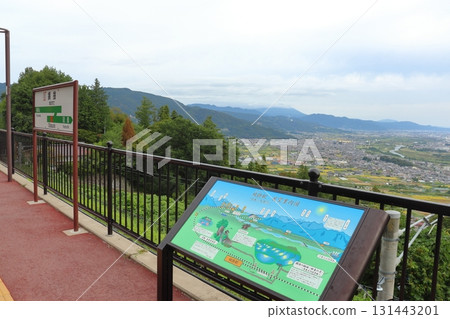 View from Obasute Station (JR Shinonoi Line) 131443201