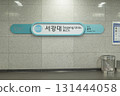 Sogangdae Station, Seoul Subway, South Korea 131444058