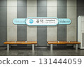 Gongdeok Station, Seoul Subway, South Korea 131444059