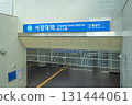Entrance to Seogang University Station, Seoul Subway, South Korea 131444061