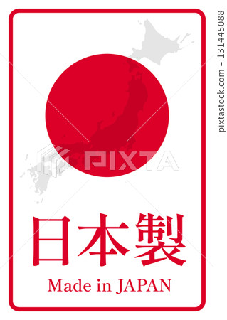 產品和當地特產的“日本製造”標籤設計圖像 131445088