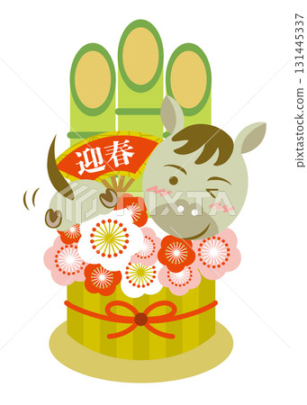 Illustration of a cute horse and Kadomatsu (New Year's pine decoration) Year of the Horse Zodiac New Year's card 131445337