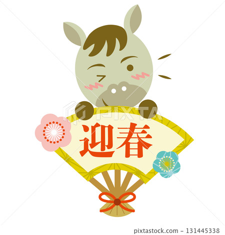 一匹拿著扇子的可愛馬的插圖 馬年生肖新年賀卡 131445338