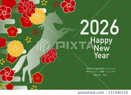 2026年馬年賀年卡 2026年馬年賀年卡 131446120