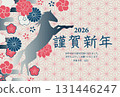 2026 Year of the Horse New Year's Card 131446247