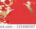 2026 Year of the Horse New Year's card material 131446307