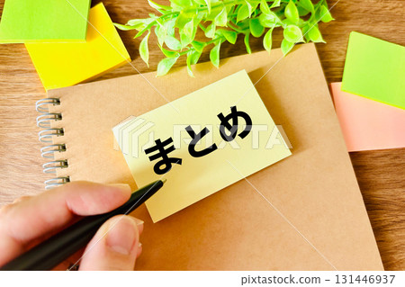 摘要業務形象 131446937