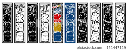 Sports Label Skate 131447119