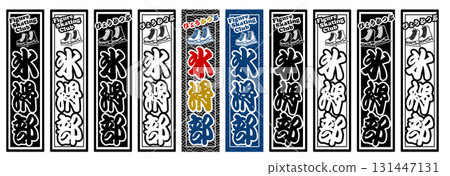 運動標籤滑冰 131447131