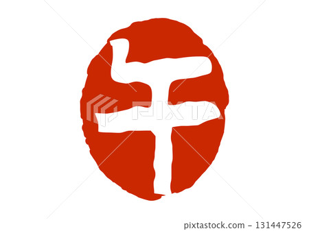 Horse seal style red seal 131447526
