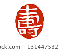 Longevity seal in the style of a seal 131447532